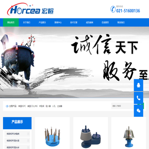 上海宏暄工业设备有限公司专业代理韩国KSPC呼吸阀,韩国KSPC阻火器,美国COLLINS呼吸阀,美国COLLINS阻火器等石油储罐阀门。