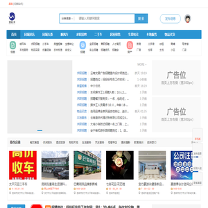 总站