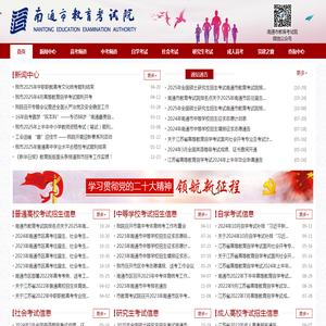 广东科进新材料有限公司