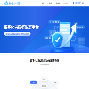 高频破碎锤