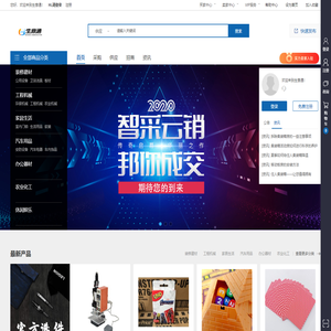江西搜索通科技有限公司