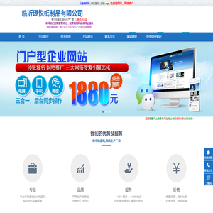 山东餐巾纸盘纸,抽纸生产厂家――临沂琨悦纸制品有限公司(lykunyue.epyes.com)