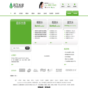 北京小程序开发_北京APP开发_北京app开发_北京网站建设公司_北京网站制作_北京网站设计_环宇威智网站建设公司