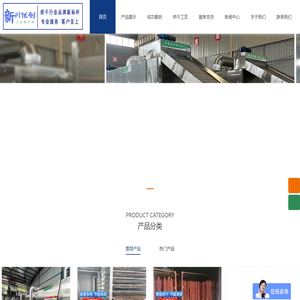 烘干房,食品烘干房,果蔬农产品烘干房,空气能热泵烘干房,网带式烘干机,箱式烘干房