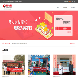 深圳市力隆科技有限公司官方网站-深圳公司代理记账-深圳公司注册