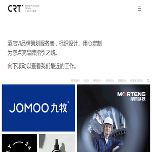 vi设计公司