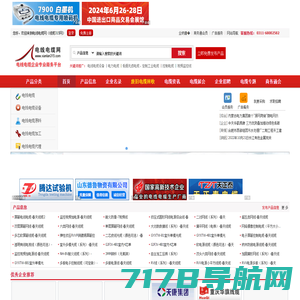 电线电缆网(xianlan315)- 电线电缆行业网站
