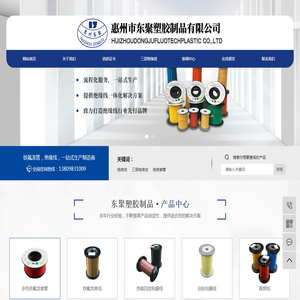 绝缘线
