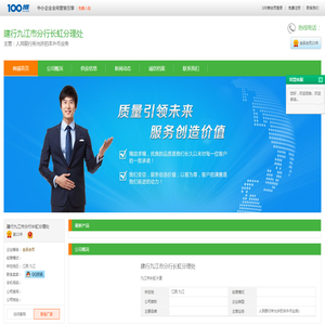 人民银行所允许的本外币业务