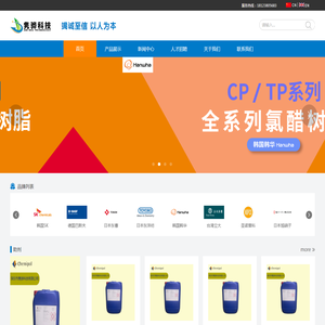 深圳市隽骅科技有限公司