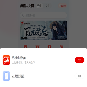 小说,小说网,最新热门小说