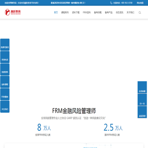 网站首页-通信设备,移动设备,双工器,合路器,滤波器,通信器材,通信设备生产商,河北优圣通信科技有限公司