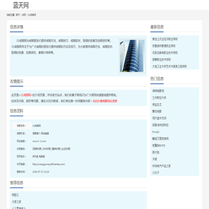 31戒烟网