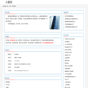 环球商城网