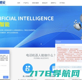 安徽金云网络信息技术服务有限公司-互联网应用软件提供商！