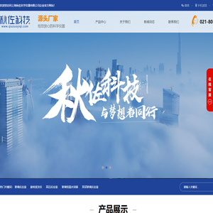 旋转蒸发仪