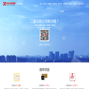 悦旭企业管理