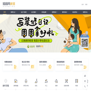 深圳市木格家具有限公司-www.mgshimu.com-全屋实木定制-高档家具定制厂家