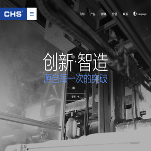 长虹塑料集团英派瑞塑料股份