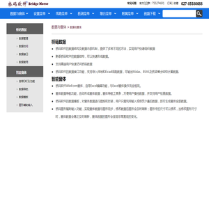 浙江省专业技术人才管理服务平台