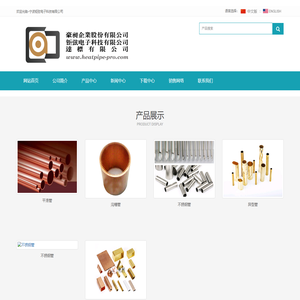 宁波钜弦电子科技有限公司