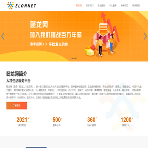 懿龙网