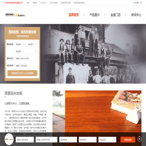 绍兴鲜花店