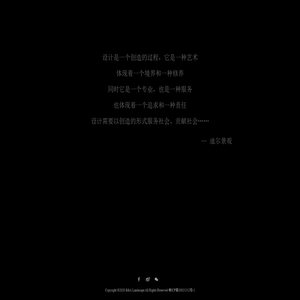 迪尔景观设计