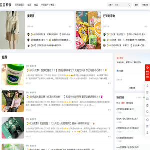 盈盈家亲