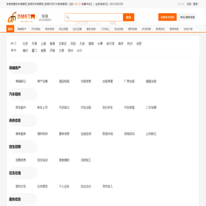 污水处理技术_废水处理环保公司_工业污水处理解决方案-山东零净环保节能科技有限公司