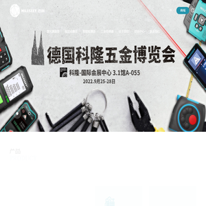测距仪