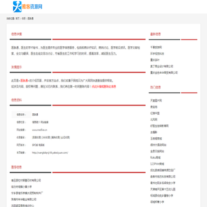 深圳市宏信源电子有限公司 -专业的电子元器件分销商，100%保证品质