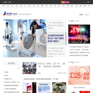 东方网