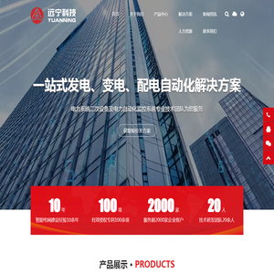 故障录波装置,故障录波及测距装置,弧光保护装置,弧光保护,微机保护装置,光差保护,线路光差保护,备自投装置,低压备自投,备用电源自投,双电源自动切换,南瑞继保,国电南瑞,国电南自,北京四方继保,长园深瑞,保护代理商