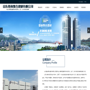 ALC墙板专用砂浆直销