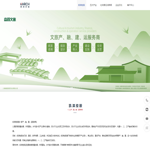 凯淇控股,一二三产
