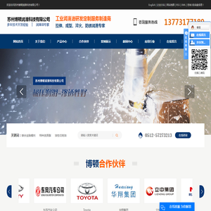镁合金脱模剂