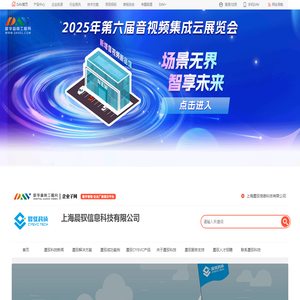 晨驭科技CYSVC