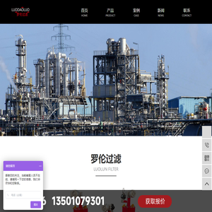 量子管通环
