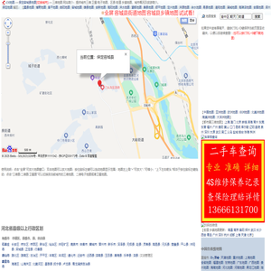 保定容城县三维地图,保定容城县地图,保定容城县电子地图,保定容城县车架号维修保养记录查询,保定容城县车险保单理赔查询