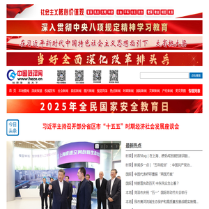 江西少春基础教育考试研究中心有限公司