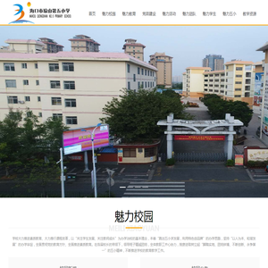 网站首页