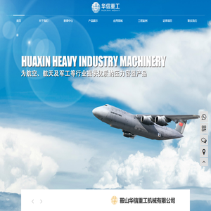 球形储罐,卧式容器,立式储油罐,加氢反应器