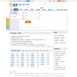 济南市市政工程设计研究院（集团）有限责任公司,市政设计,市政集团,市政,济南市政