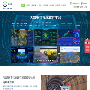 深圳市奥斯恩净化技术有限公司