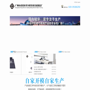 广州市番禺区化龙欧菲雅金属制品厂