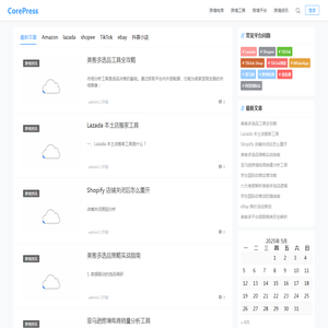 个人文章分享