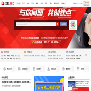 沧州房地产