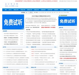 双翌科技