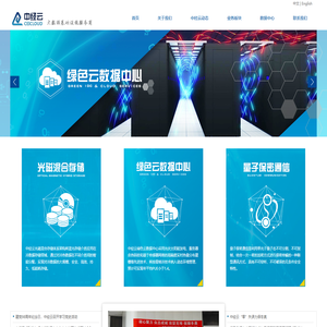 中经云